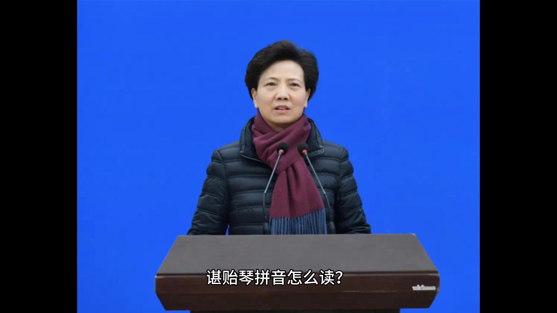详细阅读:谌怎么读音(谌怎么读音正确的) 谌怎么读音(谌怎么读音正确的)